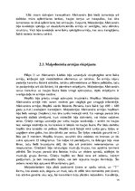 Referāts 'Maķedonijas Aleksandra armija', 14.