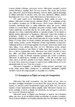 Referāts 'Maķedonijas Aleksandra armija', 19.