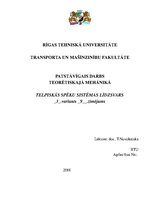 Paraugs 'Teorētiskā mehānika', 12.