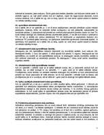 Konspekts 'Administratīvais process', 11.