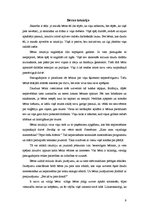 Referāts 'Intuīcija', 9.