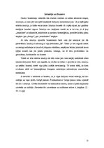 Referāts 'Intuīcija', 13.