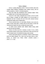 Referāts 'Intuīcija', 18.