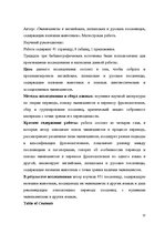 Diplomdarbs 'English-Latvian-Russian Equivalence of Proverbs that Contain the Names of Animal', 6.