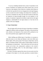 Diplomdarbs 'English-Latvian-Russian Equivalence of Proverbs that Contain the Names of Animal', 16.