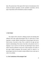 Diplomdarbs 'English-Latvian-Russian Equivalence of Proverbs that Contain the Names of Animal', 22.