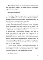 Diplomdarbs 'English-Latvian-Russian Equivalence of Proverbs that Contain the Names of Animal', 24.