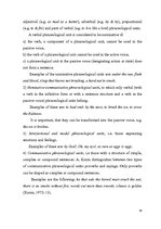 Diplomdarbs 'English-Latvian-Russian Equivalence of Proverbs that Contain the Names of Animal', 28.