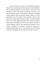 Diplomdarbs 'English-Latvian-Russian Equivalence of Proverbs that Contain the Names of Animal', 34.