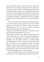 Diplomdarbs 'English-Latvian-Russian Equivalence of Proverbs that Contain the Names of Animal', 53.