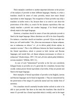 Diplomdarbs 'English-Latvian-Russian Equivalence of Proverbs that Contain the Names of Animal', 55.