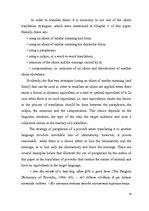 Diplomdarbs 'English-Latvian-Russian Equivalence of Proverbs that Contain the Names of Animal', 70.