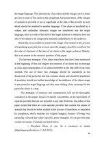 Diplomdarbs 'English-Latvian-Russian Equivalence of Proverbs that Contain the Names of Animal', 74.