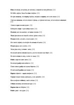 Diplomdarbs 'English-Latvian-Russian Equivalence of Proverbs that Contain the Names of Animal', 135.