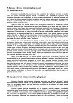 Diplomdarbs 'Siguldas novada tūrisma mārketinga aktivitāšu plāns Igaunijas tūristiem', 26.