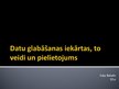Prezentācija 'Datu glabāšanas iekārtas, to veidi, pielietojums', 1.