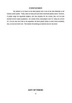 Referāts 'Capital Punishment in the USA', 16.