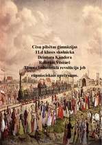 Referāts 'Industriālā revolūcija', 1.