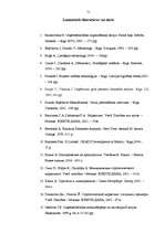 Referāts 'Frančaizinga izmantošana uzņēmuma attīstības stratēģijas realizācijā', 50.