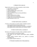 Konspekts 'Nekustamā īpašuma ekonomika', 12.