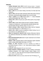 Diplomdarbs 'Vidusskolēnu profesionālās pilnveides programma kā studiju izvēles veicinātāja', 84.