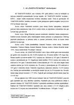 Referāts 'AS „Paritate banka”', 3.