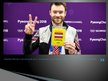 Prezentācija 'Ātrslidošana un Olimpiskās spēles 2018', 14.