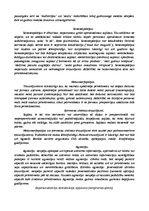 Konspekts 'Tiesu psihiatrija', 33.