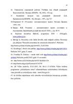 Referāts 'Sodu izcietušo personu reintegrācijas sabiedrībā realitāte un nākotnes vīzijas', 87.