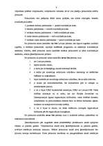 Referāts 'Prokuratūra', 9.