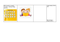 Konspekts 'SEM nodarbības plāns', 7.