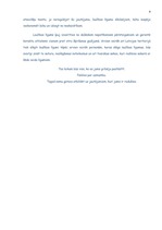 Diplomdarbs 'Laulāto līgumiskās mantiskās attiecības', 85.