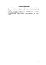 Referāts 'Personības izpētes metodes. Kontroles lokuss', 7.