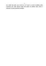 Referāts 'Patērētāju interešu aizsardzība', 11.