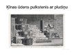 Prezentācija 'Senie ūdens pulksteņi', 7.
