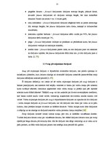 Referāts 'Valūtas darījumi komercbankās', 13.