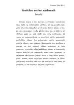 Referāts 'Kvalitātes nozīme uzņēmumā', 1.