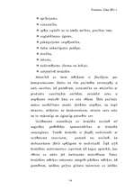 Referāts 'Kvalitātes nozīme uzņēmumā', 14.