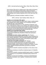 Konspekts 'Darba attiecības uzņēmumā', 20.