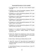Referāts 'Latvijas zivju resursi un to apsaimniekošanas perspektīvas', 82.