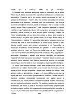 Referāts 'Komunikāciju prasmes', 3.