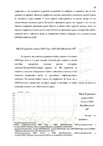 Diplomdarbs 'Решение составления инвестиционного портфеля', 30.