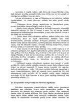 Referāts 'Starptautiskie auto pārvadājumi', 11.