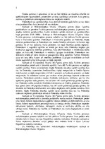 Konspekts 'Fiziskas personas maksātnespējas procesa pieteikums', 2.