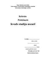 Konspekts 'Paplašināmā iezīmēšanas valoda (XML)', 1.