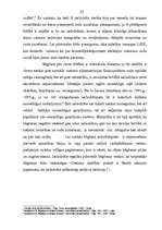 Diplomdarbs 'Noziedzība brīvības atņemšanas iestādēs', 22.