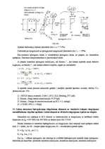 Konspekts 'Dzelzsbetona konstrukcijas', 16.