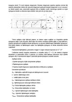 Konspekts 'Dzelzsbetona konstrukcijas', 21.