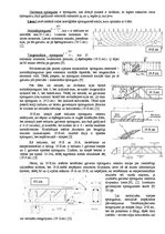Konspekts 'Dzelzsbetona konstrukcijas', 25.