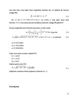 Referāts 'Sakaru līnijas Skuki - Indra - Piedruja projekts', 33.